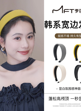 盛夏光斑发箍2026新款宽边高颅顶显脸小百搭头箍压发发饰头饰
