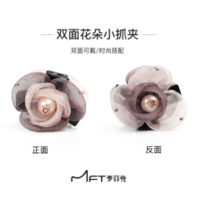 兰壹壹合欢花小抓夹双面渐变珠光纱花朵欧若风发夹仙女发饰刘海夹