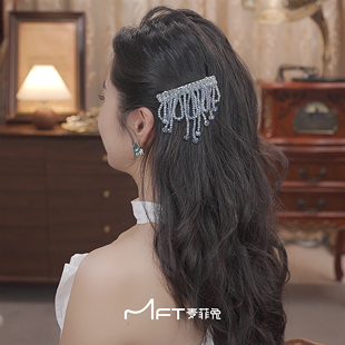 超仙蓝色温柔流苏水晶侧边夹发夹半扎一字夹幻彩流苏弹簧夹发饰