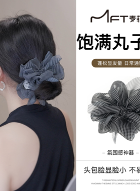 莎禾丸子夹2026新款韩系条纹蓬松盘发丸子头抓夹通勤发夹发饰