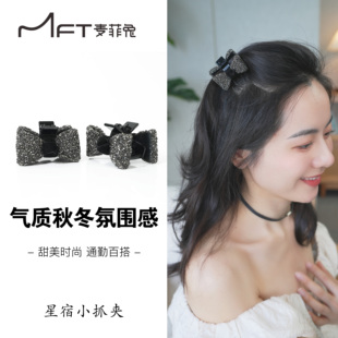 兰壹壹星宿刘海小抓夹丝绒水钻蝴蝶结2024新款轻奢复古发饰