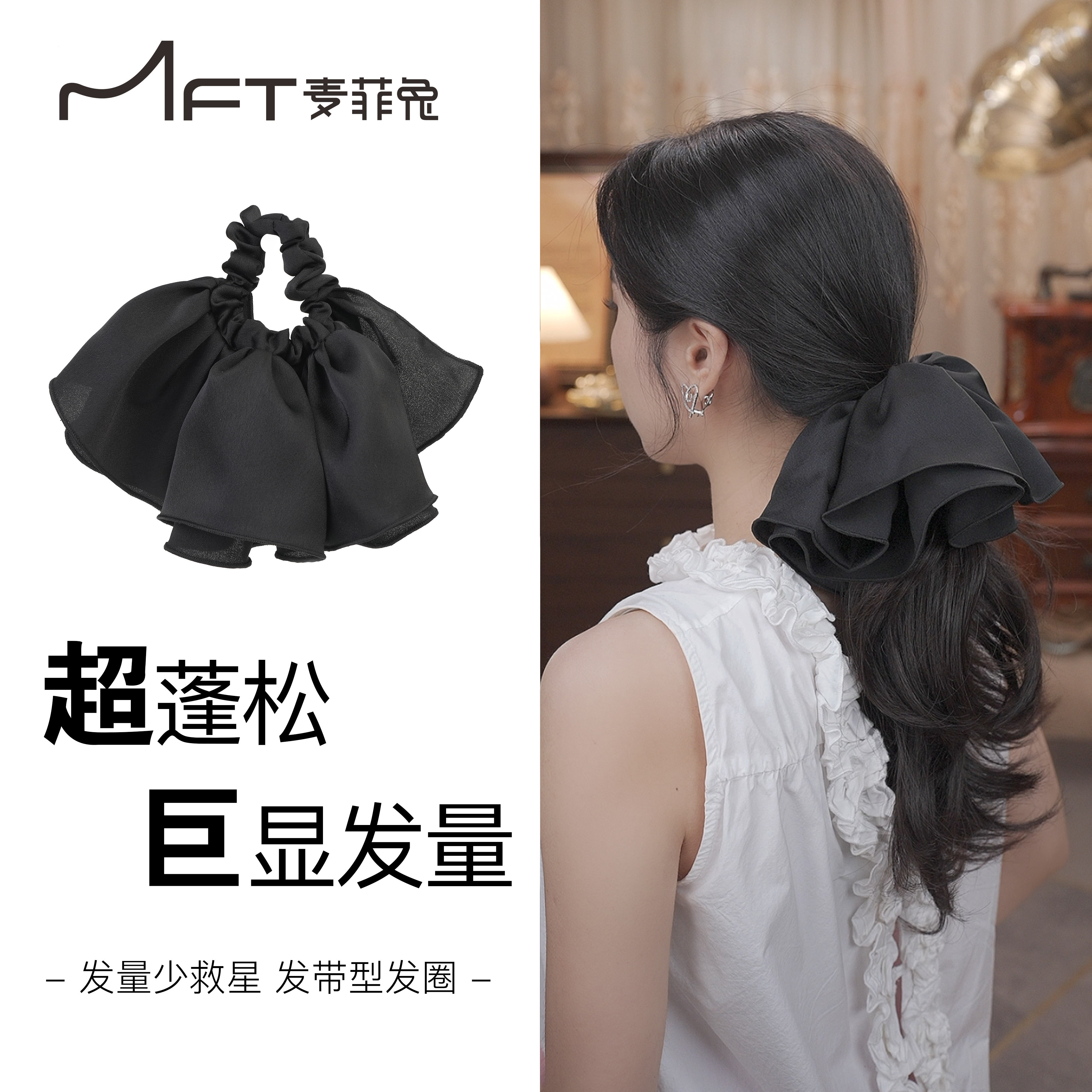 兰壹壹扇形发圈通勤百搭黑色波点休闲扎发绳显发量发带型发饰,饰品/流行首饰/时尚饰品新,发饰,淘宝优惠券,粉丝福利购,淘宝优惠卷