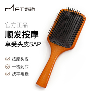 气垫按摩梳大板梳家用女士造型头皮按摩梳脱发防打结 兰壹壹经典