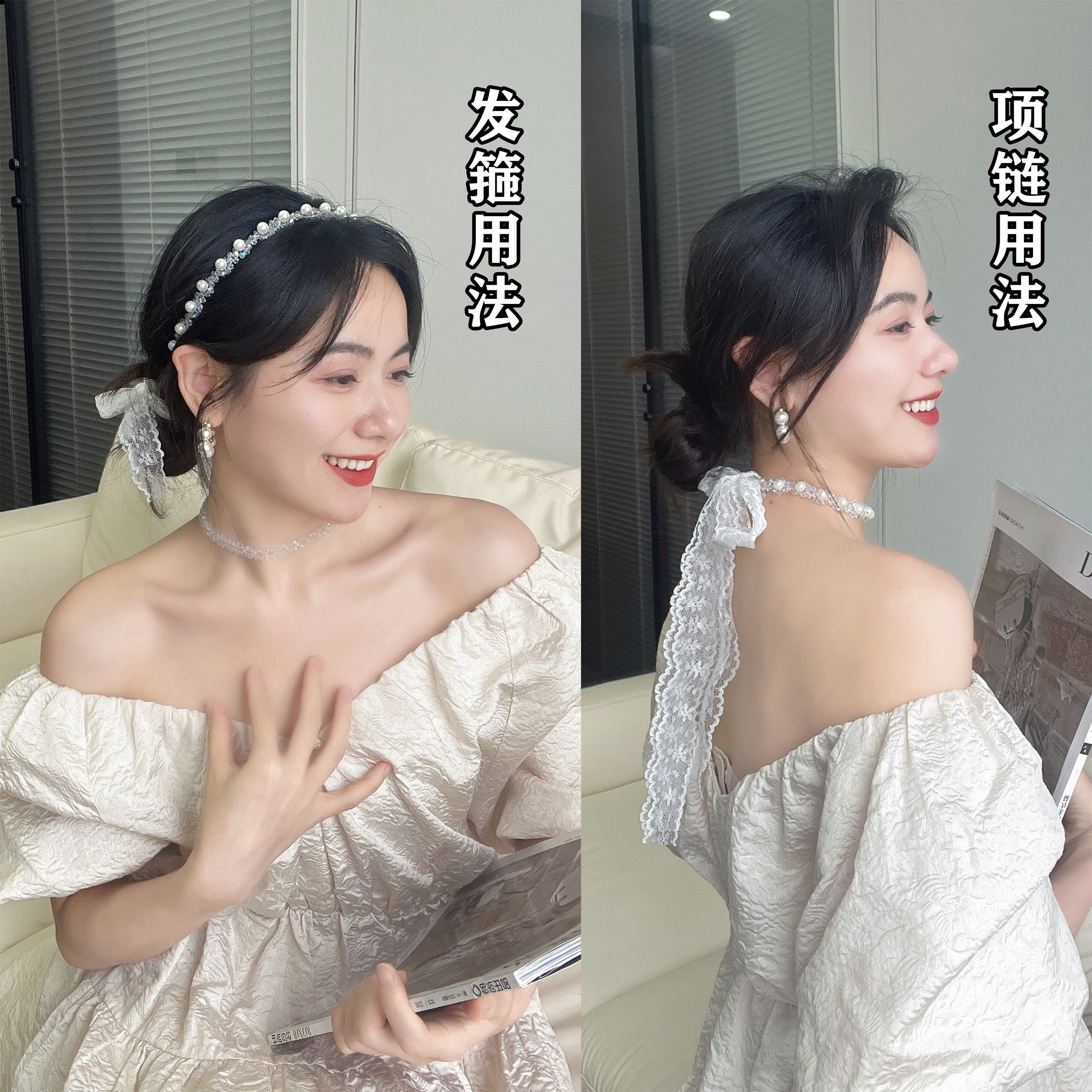 兰壹壹风逸飘带超仙发饰项链两用水晶飘带小众ins出游浪漫头饰