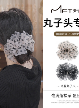 珞盈丸子夹复古波点懒人丸子头抓夹蓬松显发量盘发夹高级感发饰