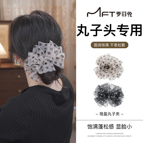 珞盈丸子夹复古波点懒人丸子头抓夹蓬松显发量盘发夹高级感发饰