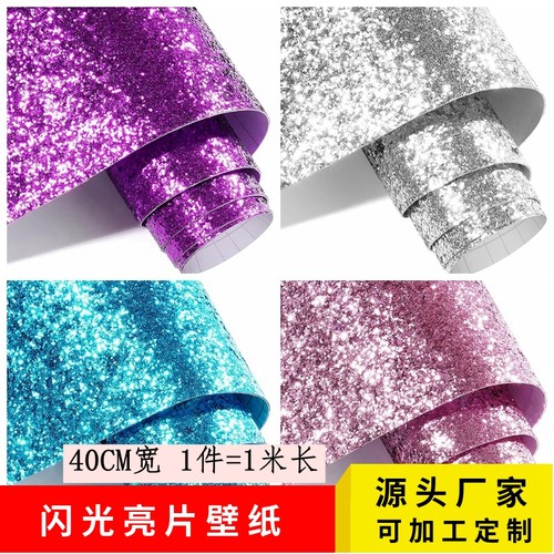 粗沙闪光亮片自粘背胶墙纸展示