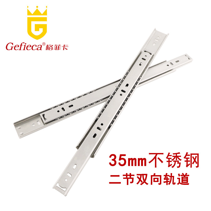 35不锈钢滑轨双向推拉导轨两头拉滑轨左右拉出滑轨前后拉出滑轨