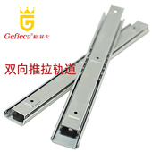 35宽两节工业推拉线性平装 滑轨双向二节滑轨滑轨加厚导轨承载30kg