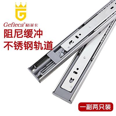 加长三节不锈钢抽屉滑道轨道榻榻米滑轨加厚静音滚珠长导轨免开槽