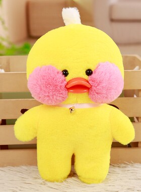 ins网红i玻尿酸鸭公仔毛绒玩具玩偶小黄鸭毛绒玩具少女心生日礼物