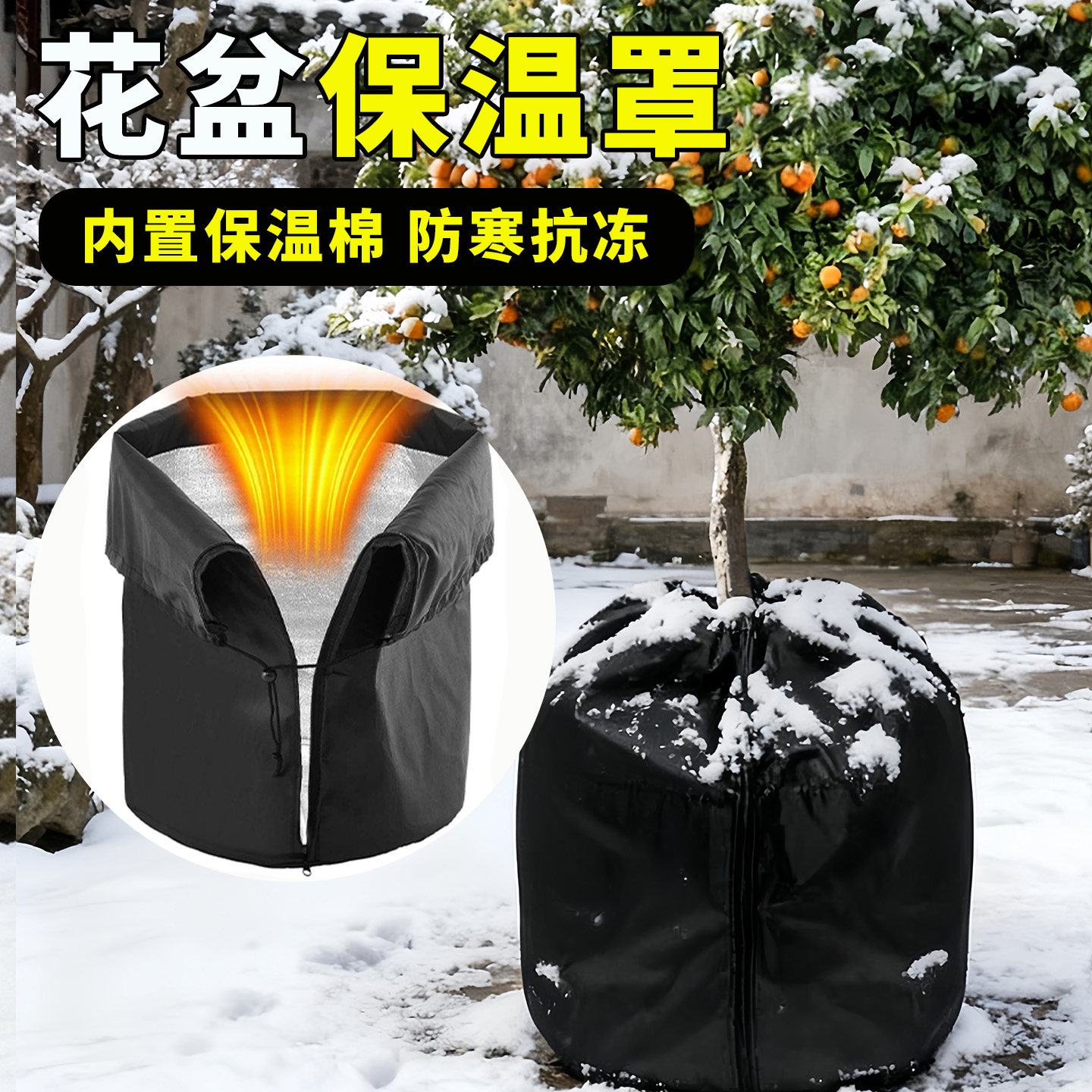 植物防寒保暖罩花盆保温罩室内花卉植物保温套盆栽温室加厚透气