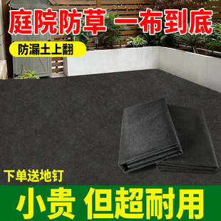 土工布防草布除草布园艺庭院花池垫底布防漏泥鹅软石铺地耐用布