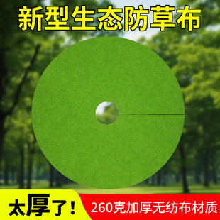 新型无纺布除草布耐用透水保湿农用果树专用防草布园艺花盆保湿垫