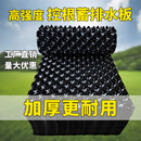 屋顶花园蓄排水板凹凸型阻根塑料控根器花箱园坛花池植物隔滤疏水