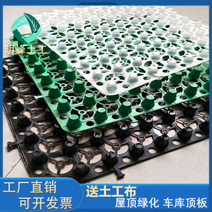 蓄排水板屋顶绿化楼顶花园凹凸型塑料垫花盆板滤水板种菜控根疏水