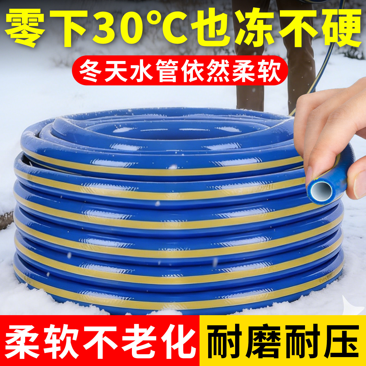 水管软管自来水管pvc浇花浇水洗车冲洗家用高压防爆防冻花园管子