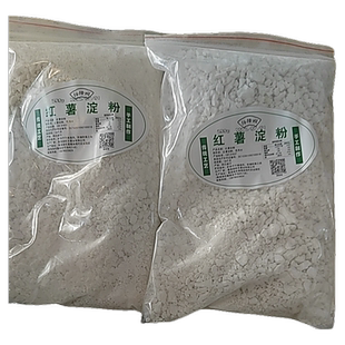 四川红薯粉颗粒淀粉农家红苕酥肉粉煮滑肉粉番薯地瓜芡淀粉包邮