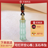 东陵玉竹节空心吊坠可打开装 朱砂符药丸精油香水空心瓶楞严经吊坠