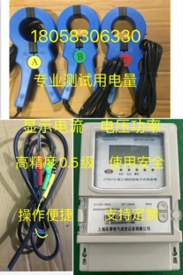 钳形电流互感器100/5-1000/5均可定制高精度测量用电量精度0.5级