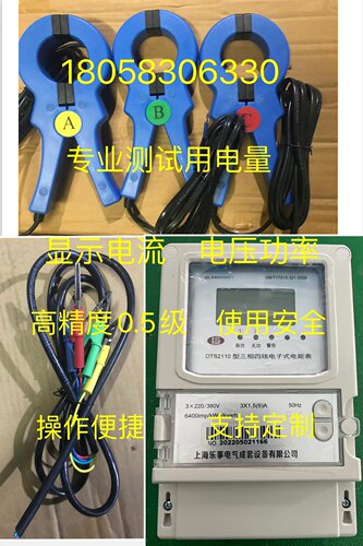 开口钳子钳形电流互感器高精度