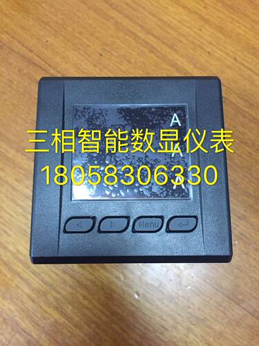 浙江华夏三相智数显仪表PA194I-3*4 1000A交流电流表智能电测仪表