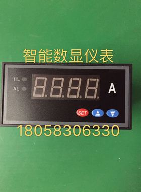 沪川仪表DP3/AC 5A智能数显仪表5A10A20A30A50A100A200A300A数显