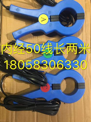钳型电流互感器可定制