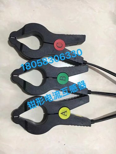 钳形电流互感器高精度0.2级500/5A孔径40mm开启式互感器电流钳