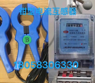 钳型电流互感器100/5-1000/5A精度0.5孔径50精准测量单相用电量