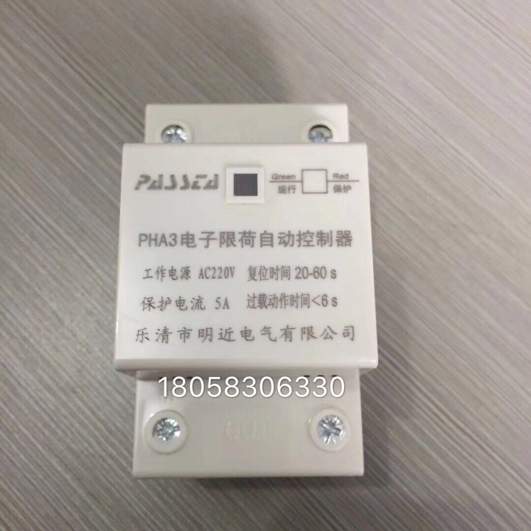 批发零售18058306330