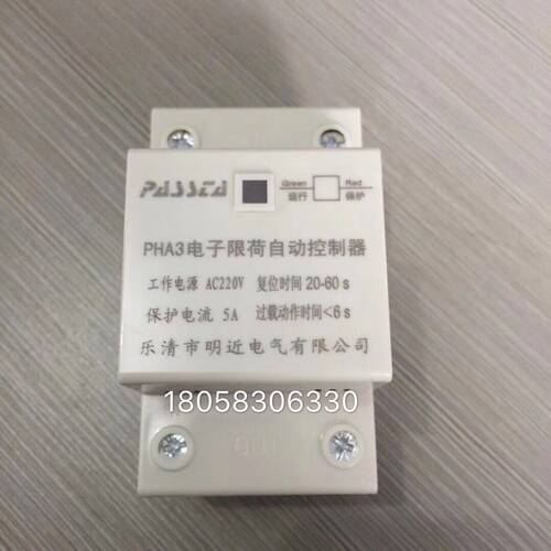 批发零售18058306330