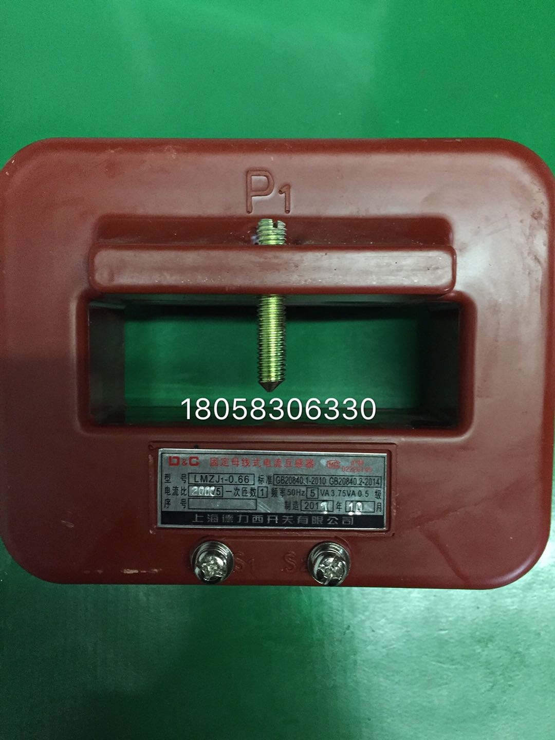 客户至上 用心服务 零售批发18058306330