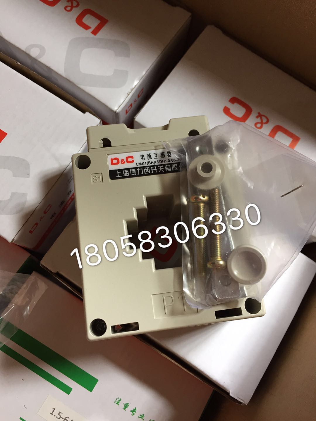 批发零售：18058306330 上海德力西电流互感器BH0.88 LMZJ1均可订做