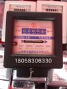 上海华立仪器仪表有限公司DD862 家用电表 20A单相电能表 火表