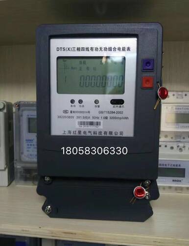 批发零售18058306330
产品参数：1.5-6A 3-6A 5-20A 10-40A 15-60A 20-80A 30-100A