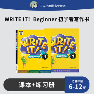 原版进口 NE出版社 WRITE IT! Beginner 1/2/3级别初学者写作书  6-12岁少儿英语书籍 儿童英文教材课本+练习册