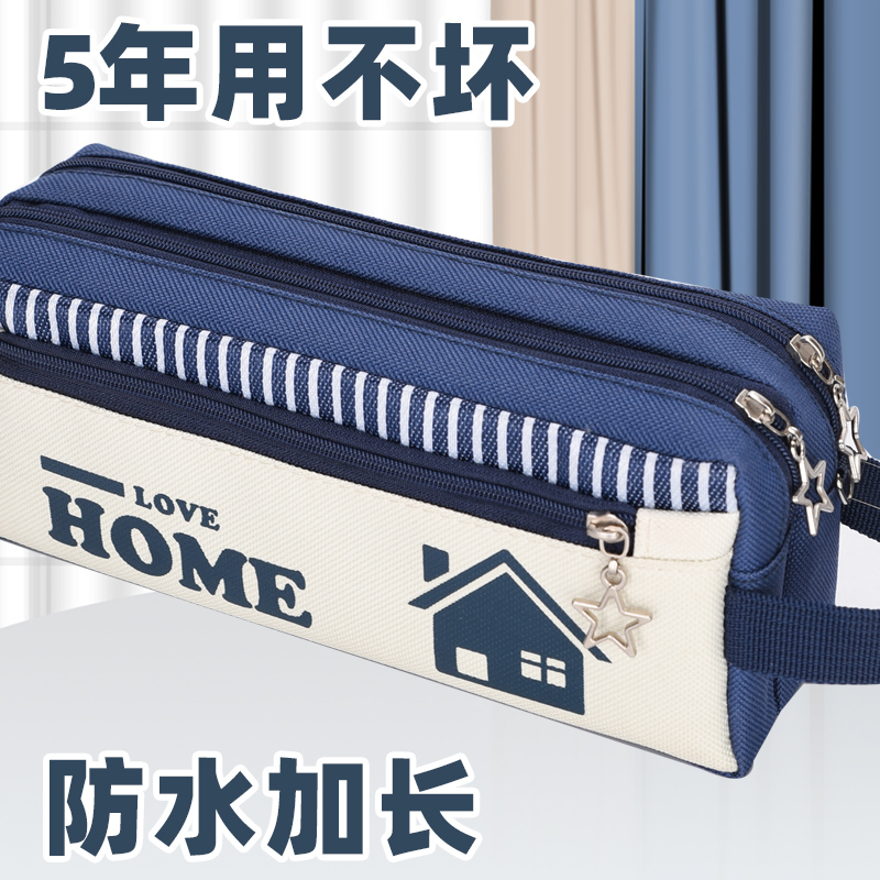 男孩韩版文具笔袋初中小学生可爱铅笔盒女韩版大容量密码锁文具盒