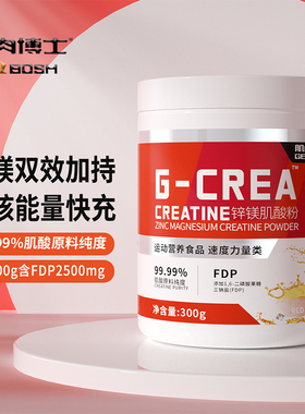肌肉博士FDP锌镁肌酸300克