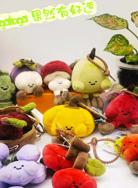 logaloga小众高级感毛绒挂件钥匙扣玩偶包包挂饰女生毕业礼物糖玩