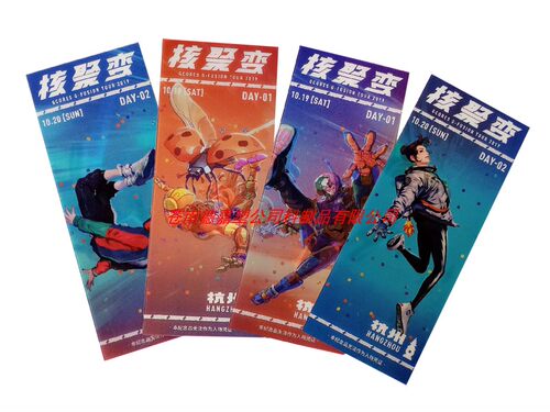 德嘉3D印刷专业定制3D门票 核聚变光栅卡，门票光栅卡可定制