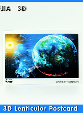 3D星系光栅明信片天文太空星球光栅卡 宇宙立体明信片可来图定制