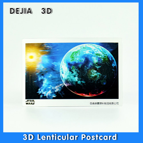 3D星系光栅明信片天文太空星球光栅卡 宇宙立体明信片可来图定制