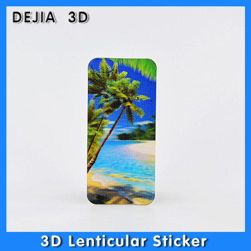 专业订制 3D光栅贴纸 光栅卡贴 三维变化贴纸 裸眼3d 贴纸 变色贴