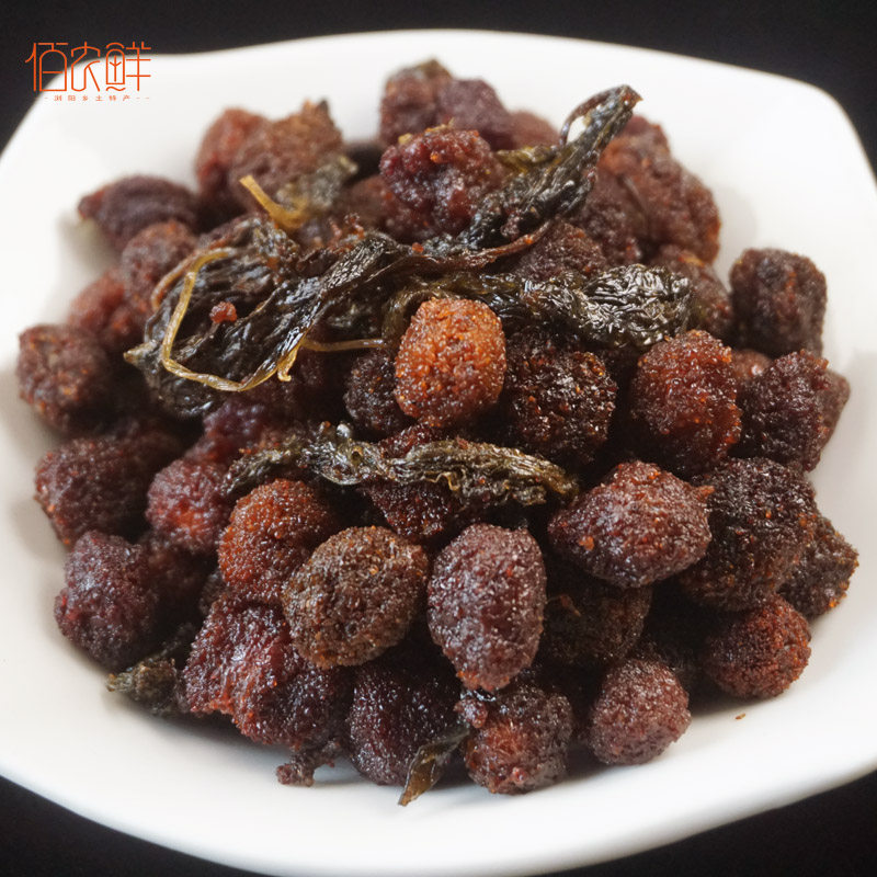 紫苏杨梅干 土杨梅 野生杨梅制作 农家妈妈晒制的味道 小个杨梅干