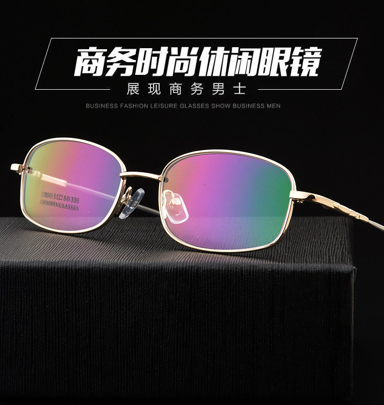 记忆眼镜架金属半框全框记忆金属眼合金眼镜架近视眼镜框远视 036