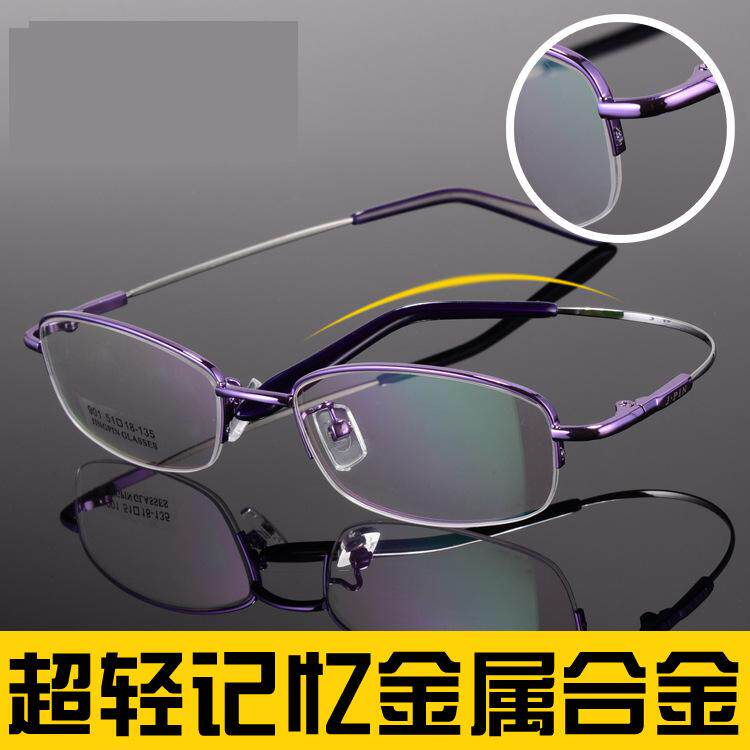 超轻记忆钛镜腿金属半框全框眼镜框近视远视眼镜架钛合金男女901