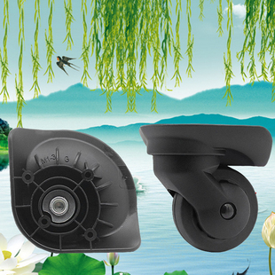 宏盛A52行李箱群悦A-05轮JLK-23大鹏盛万向轮巨申A-19轱辘滚轮048