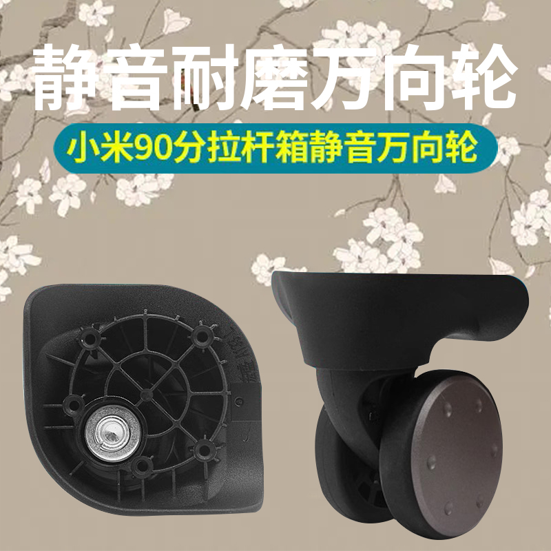 顺滑万向轮拉杆箱鸿日A92