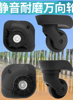 群悦A-06万向轮A23宏盛A-23易昀07轱辘YT-A02滑轮A-09JL-C051/031